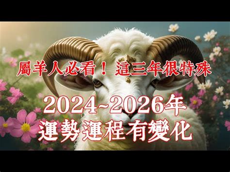 2025是什麼年|【2025 是什麼年】直擊2025！生肖運勢、干支紀年全。